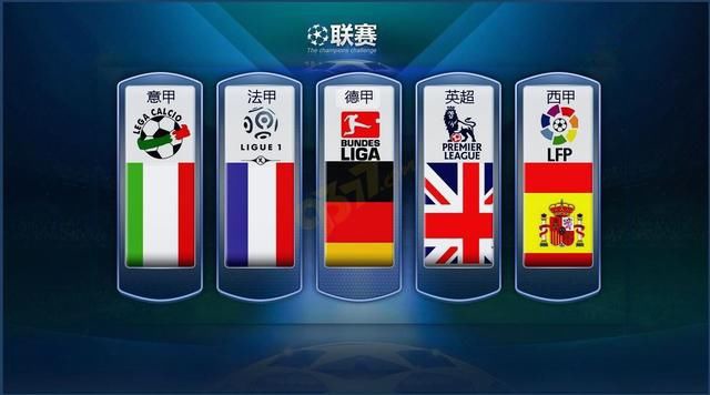 也为国家队
