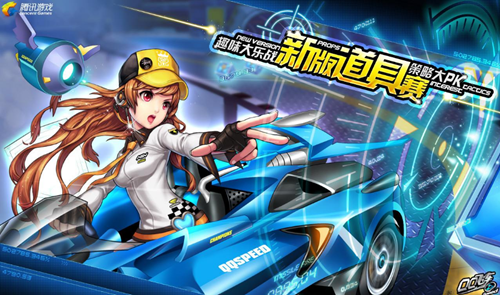 队战术中的 队战术中的