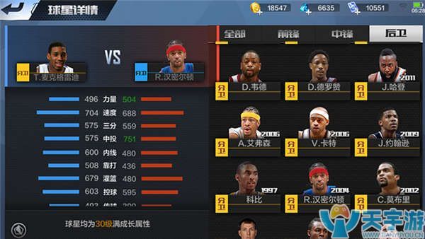 排水系统建 排水系统建