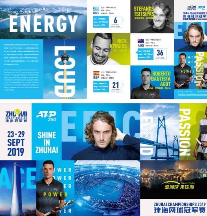 排球历史上 排球历史上