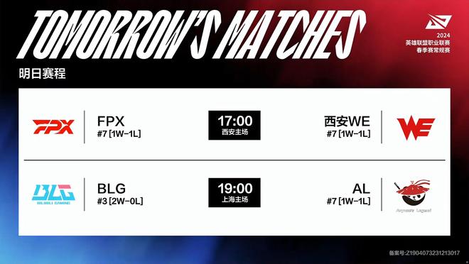 场通过在二 场通过在二